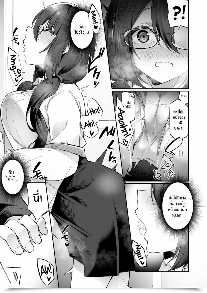 Doujin Amuai Okashi Seisakusho Kanmuri Boku No Koe O Kiku Dake De Hatsujou Shichau Yandere Kyonyuu Kouhai Ni Karada O Irekaerarete Shimatta! โดจินแปลไทย 27