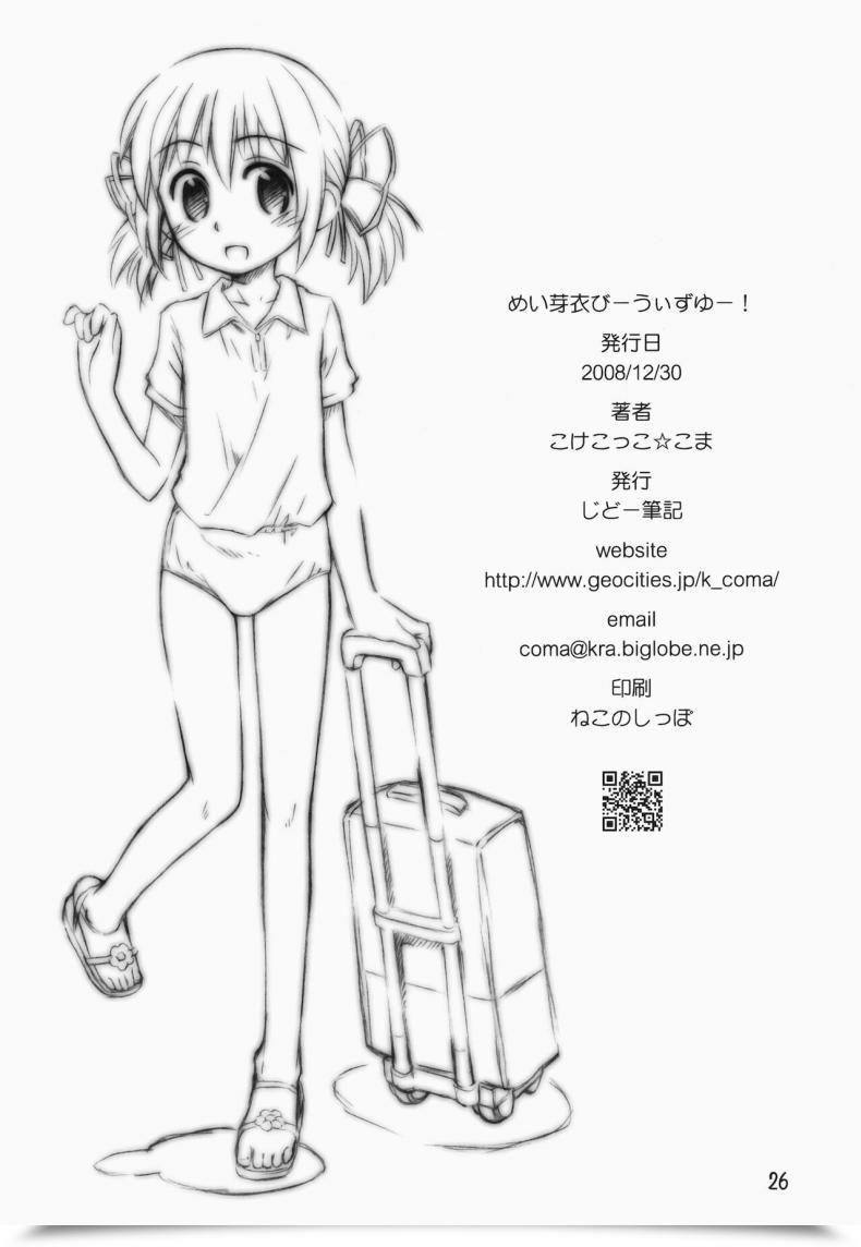 Doujin C75 Jido-Hikki Kokekokko Coma Might Mei Be With You! Clannad โดจินแปลไทย 51