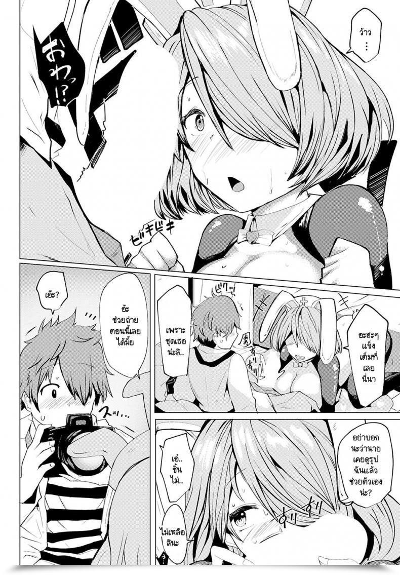 Doujin Mizuyan Himegoto โดจินแปลไทย 23