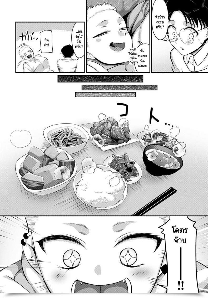 Doujin Yamamoto Zenzen Aragae! Kinnikujyo No Mount Place!! โดจินแปลไทย 7