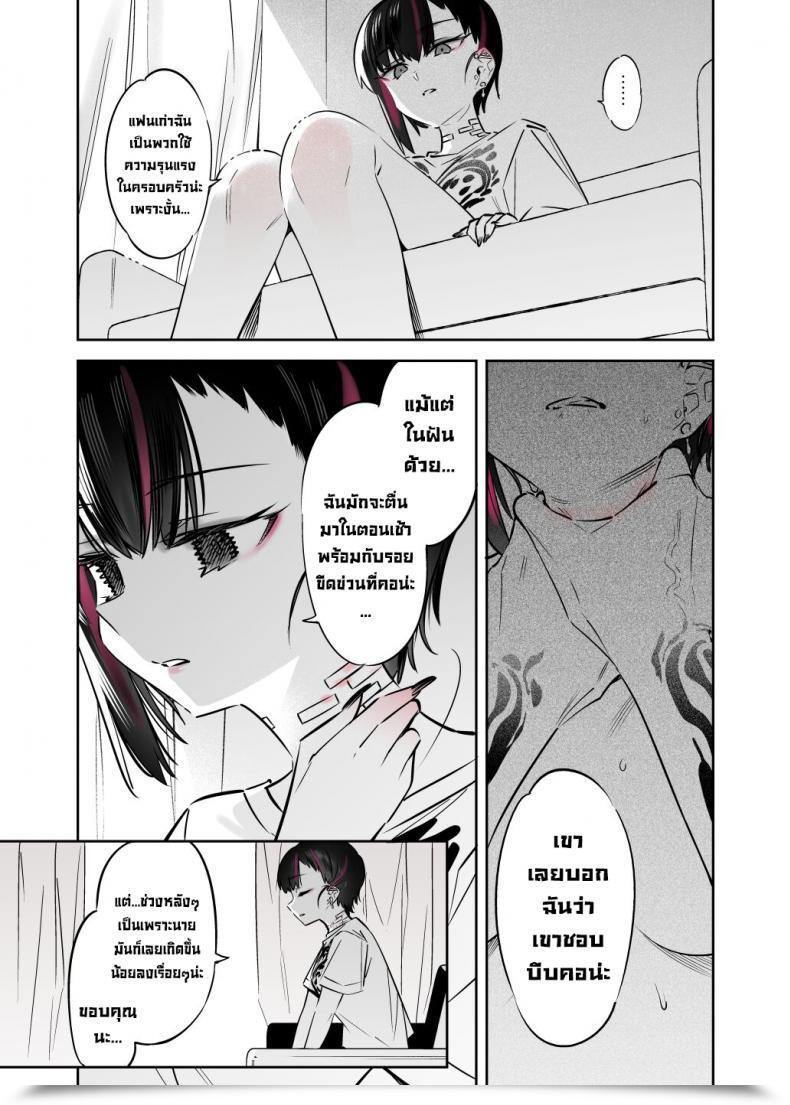 Doujin Nazunaya Honpo 7Zu7 Mecha Eroi Kedo Sasoi Ni Nottara Hametsushisou Na Ko The Form Of Lady Who'S Extraordinarily Erotic However Could Be A Catastrophe Should You Requested Her Out Englishdigital โดจินแปลไทย 83
