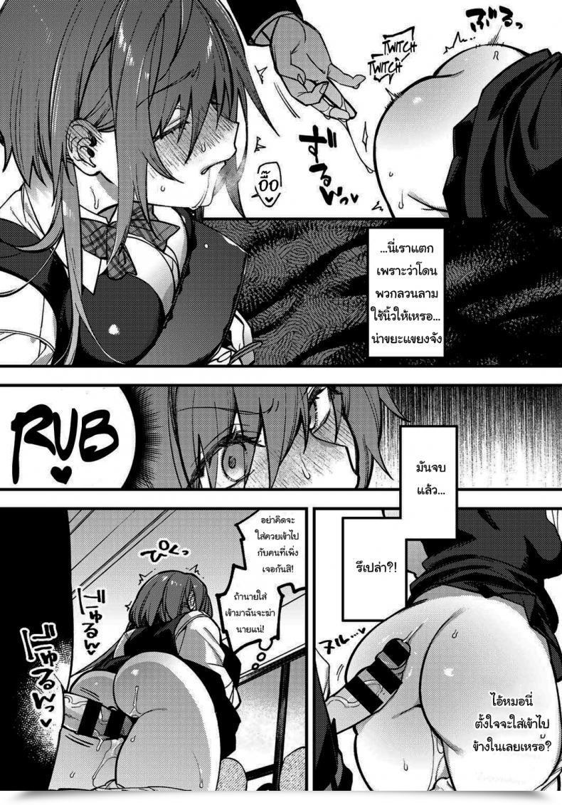 Doujin Shindou Sawaranu Mara Ni Tatari Nashi The Penis You Don'T Method Won'T Curse You_ โดจินแปลไทย 13