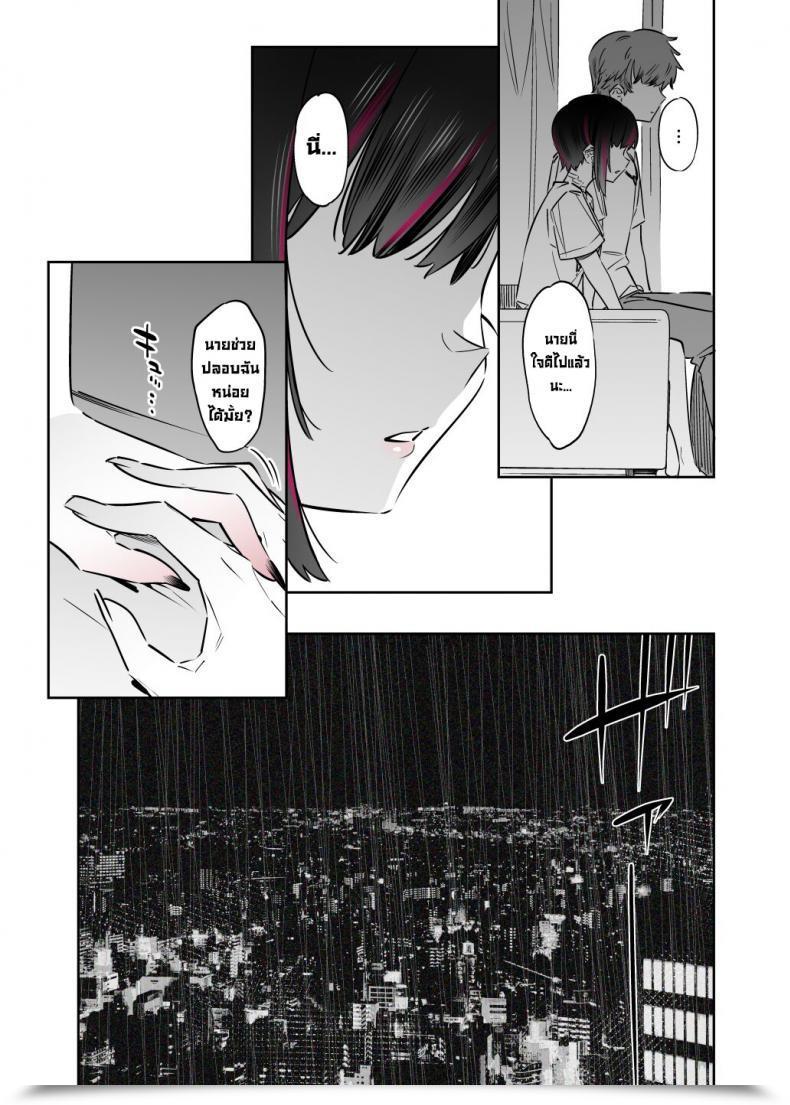 Doujin Nazunaya Honpo 7Zu7 Mecha Eroi Kedo Sasoi Ni Nottara Hametsushisou Na Ko The Form Of Lady Who'S Extraordinarily Erotic However Could Be A Catastrophe Should You Requested Her Out Englishdigital โดจินแปลไทย 59