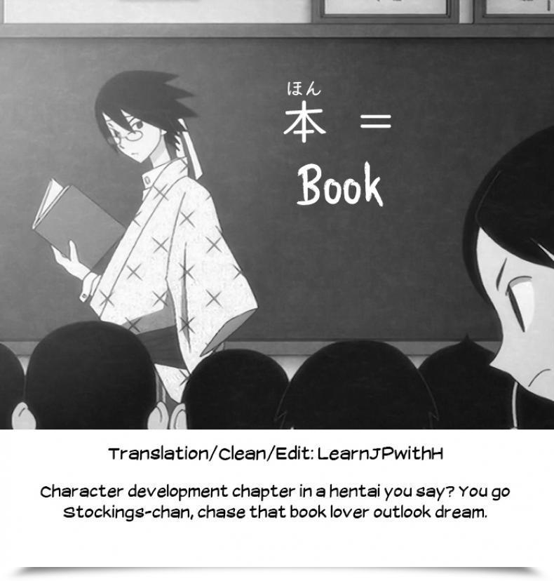 Doujin Shiwasu No Okina Please! Freeze! Please! โดจินแปลไทย 25