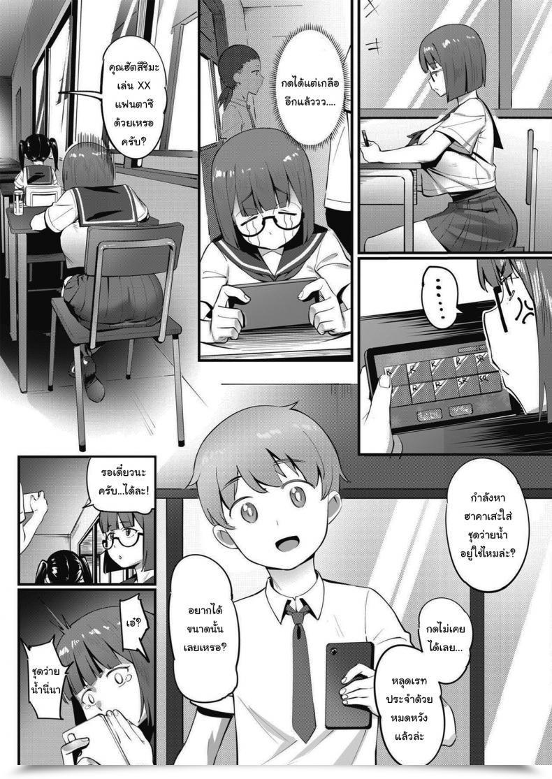 Doujin Meido Sushi Tonikaku Hoshii Desu! Comedian Hotmilk 2021-05 โดจินแปลไทย 5