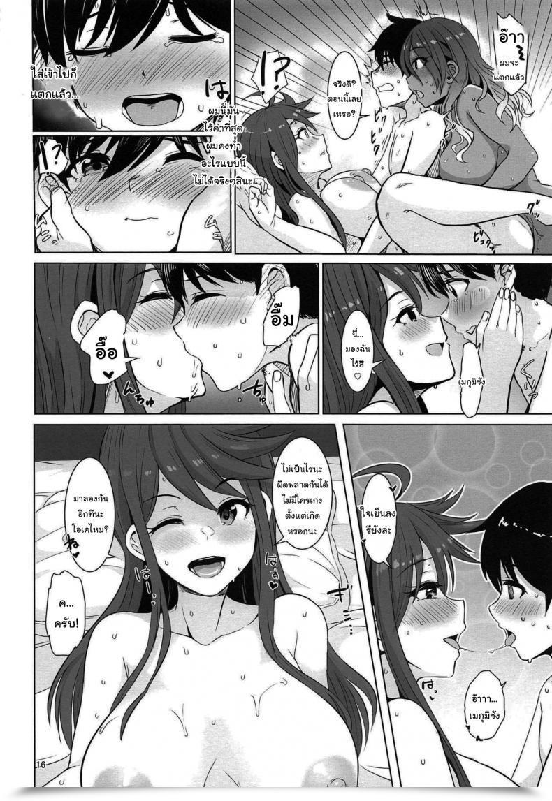 Doujin Idol Star E Mail Protected 08 Upa24 Upanishi. Could You Make Me Comfortable The E-Mail Protected Shiny Colours, The E-Mail Protected Million Dwell! โดจินแปลไทย 29