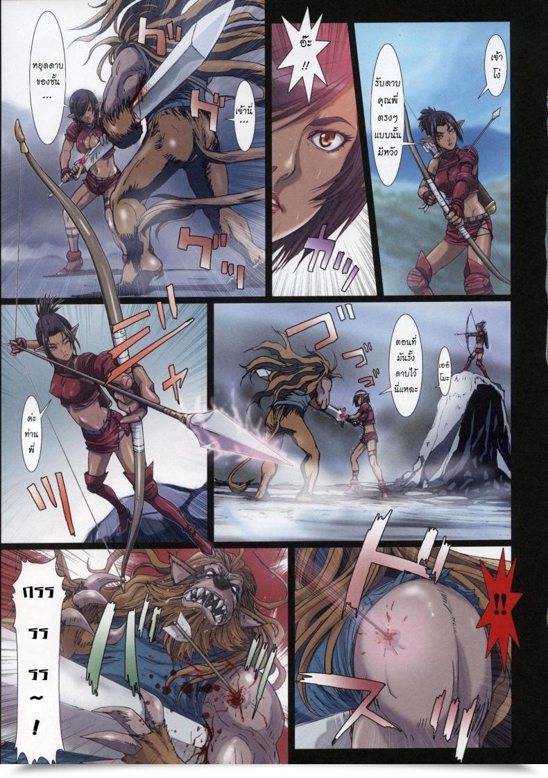 Doujin Studio Pal Different Zone Vol. 3 โดจินแปลไทย 21