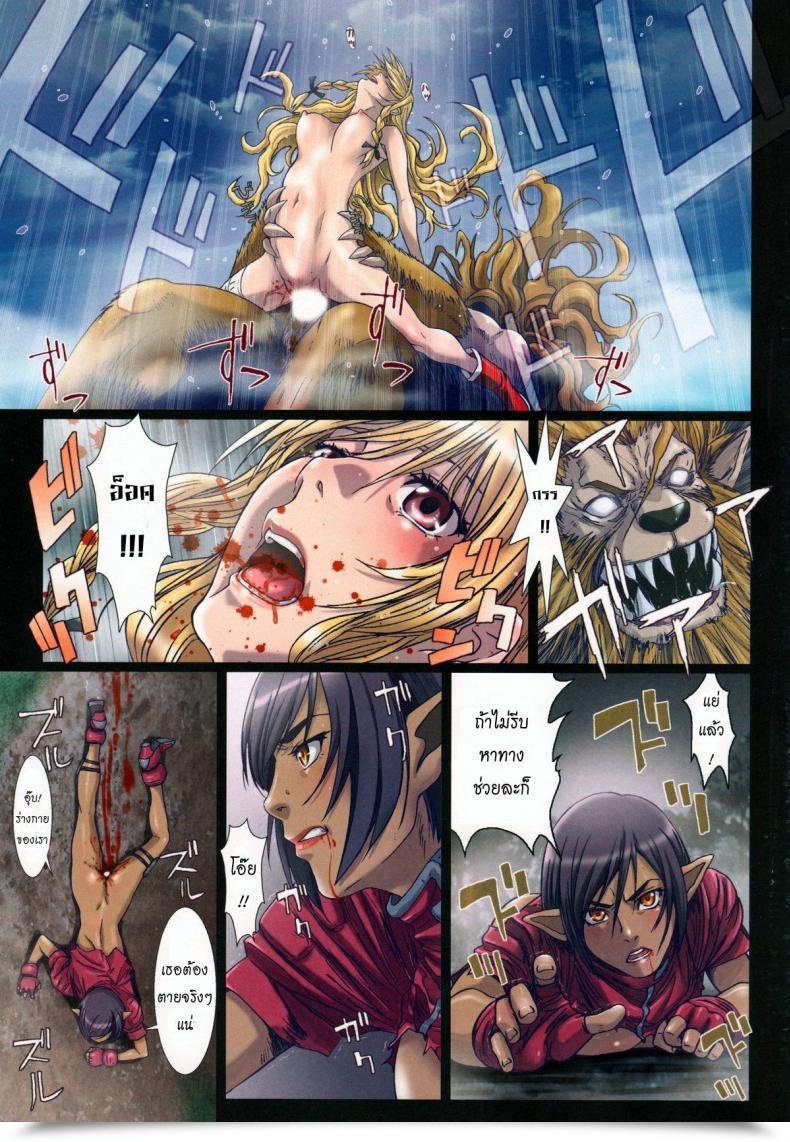 Doujin Studio Pal Different Zone Vol. 4 โดจินแปลไทย 27