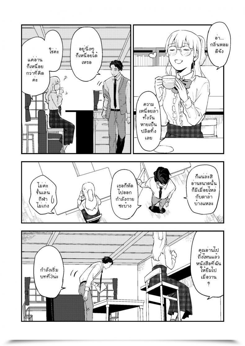 Doujin Rust Ship Necomiya E-Book X Tea โดจินแปลไทย 7