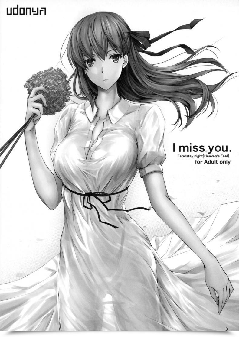 Doujin C96 Udon-Ya Kizuki Aruchu, Zan I Miss You. Fate-Stay Night Time โดจินแปลไทย 5