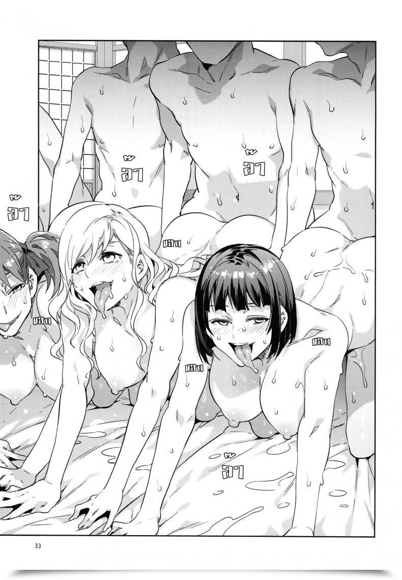 Doujin Mizuryu Kei Maria-Sama Vol. 9 โดจินแปลไทย 61
