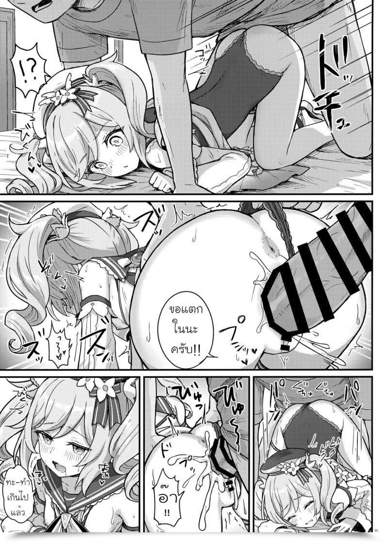 Doujin Wasabi Mochi Momosawa Barbara-Chan Ga Ecchi Na Chiryou O Shite Kureru Hon โดจินแปลไทย 31