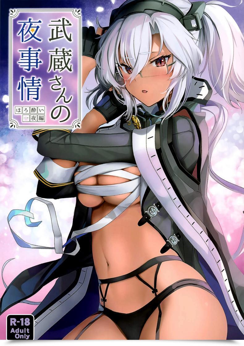 Doujin Houraigekisen! Yo-I! Gunreibu Shuho Goudou Enshuu Shunki Marosaan Yunamaro Musashi-San No Yoru Jijou Horoyoi Ichiya Hen Kantai Assortment -Kancolle- โดจินแปลไทย 39