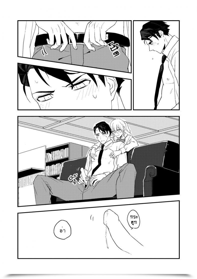 Doujin Rust Ship Necomiya E-Book X Tea โดจินแปลไทย 33