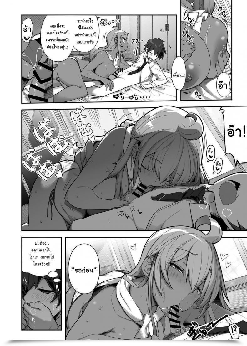 Doujin Kirintei Kirin Kakeru Mukuchi De Ecchi Na Onee-San Ni Pet Atsukai Sareru Boku Being Handled Like A Pet By A Horny โดจินแปลไทย 17
