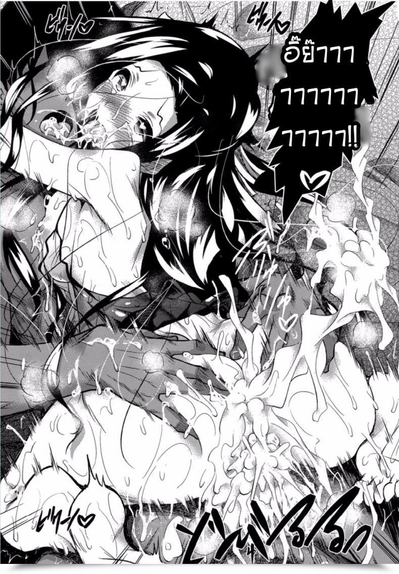 Doujin Akausagi Fukuyama Naoto Sasuoni! 3 Mahouka Koukou No Rettousei โดจินแปลไทย 79
