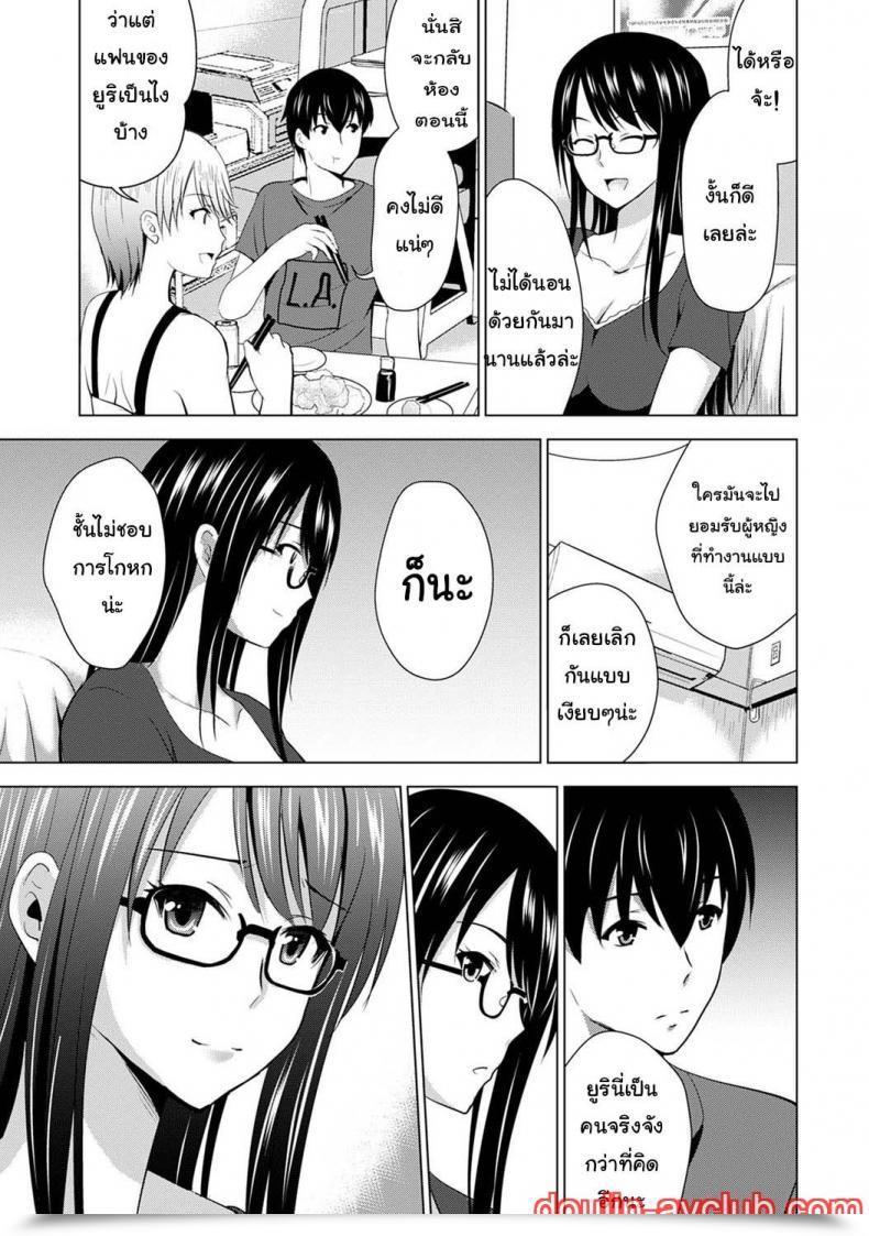 Doujin Arino Hiroshi Boku No Kanojo Ga Fuzaichuu Ni, Kanojo No Shinyuu No Av Joyuu To Hamemakutta Hibi No Danpen โดจินแปลไทย 27