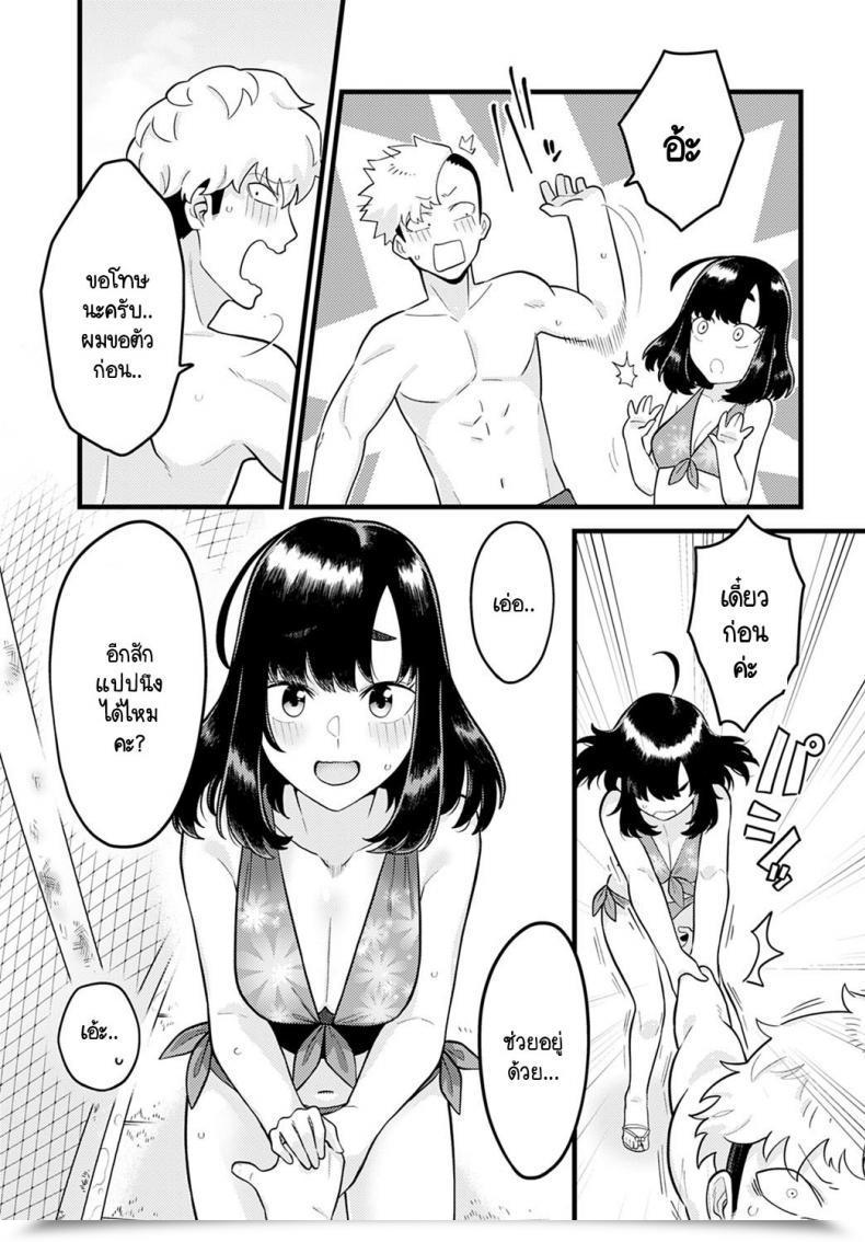 Doujin Ebi Fry Teishoku Hito Ha Mikake Ni Yoranu Mono โดจินแปลไทย 9