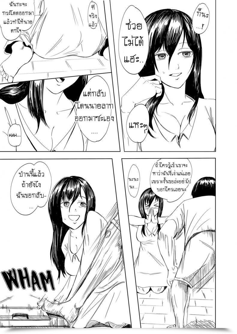 Doujin Yonabedou Tobidasu Kanojo No Tsukamaekata The Outleaping Lady'S Seize Methodology โดจินแปลไทย 19