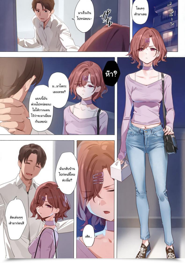 Doujin C100 Orangemaru Yd Murasaki No Yume โดจินแปลไทย 23