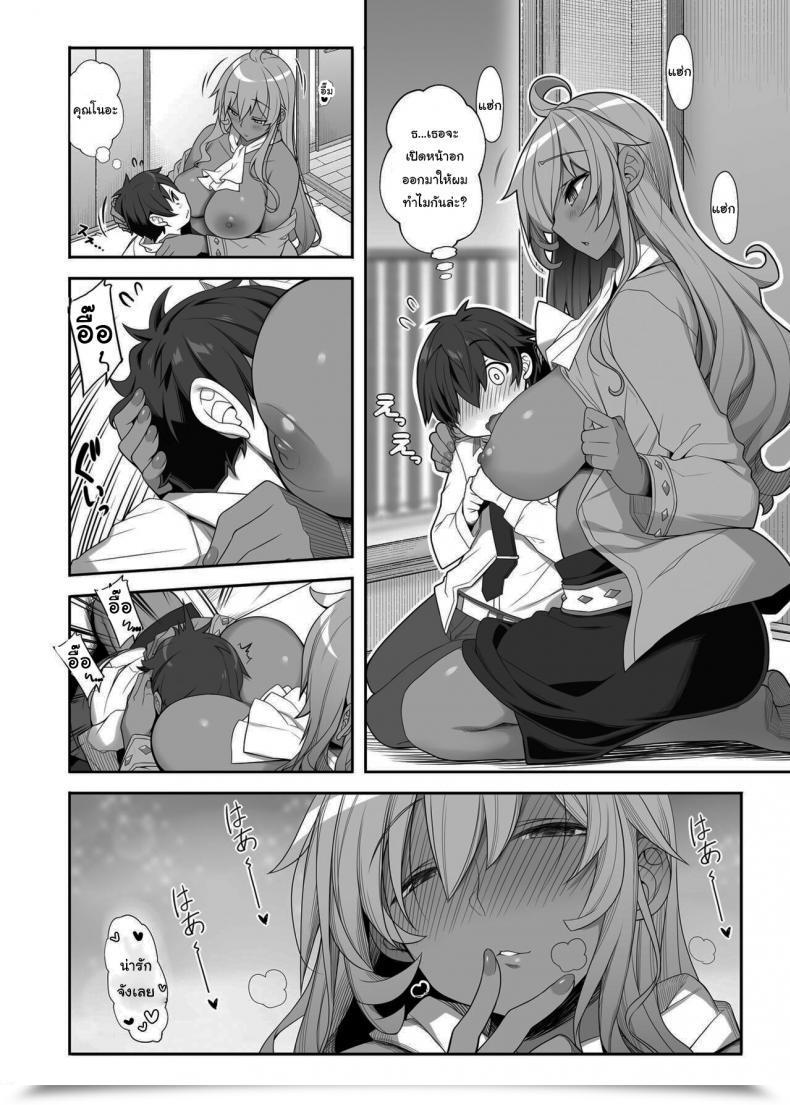 Doujin Kirintei Kirin Kakeru Mukuchi De Ecchi Na Onee-San Ni Pet Atsukai Sareru Boku Being Handled Like A Pet By A Horny โดจินแปลไทย 9