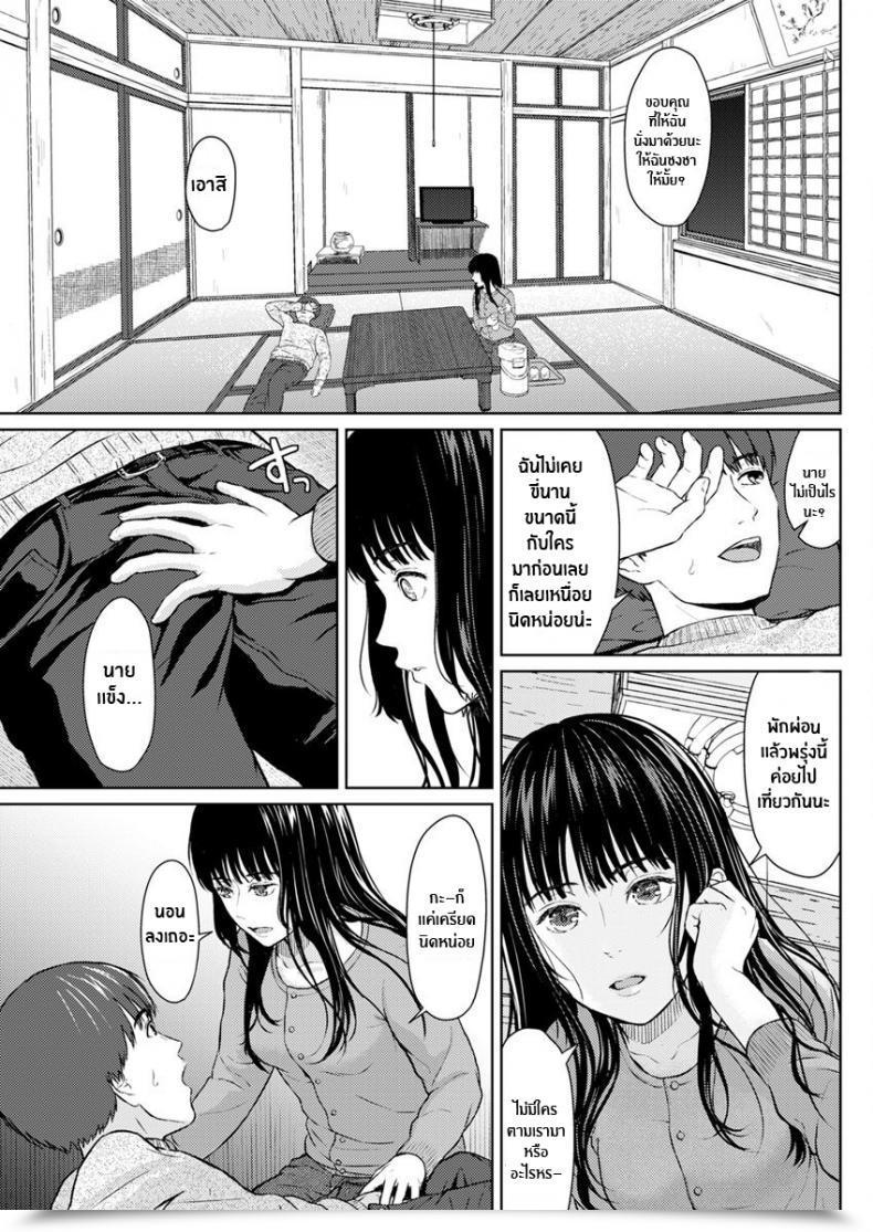 Doujin Mikitoamon Tsuki To Kujira To Tohiko The Moon, The Whale, And The Escapade Motion Pizazz 2020-04 English Contl Digital โดจินแปลไทย 5
