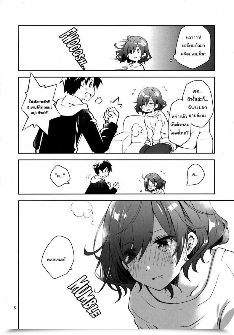 Doujin Ponkotsu Works Feti X Feti โดจินแปลไทย 11