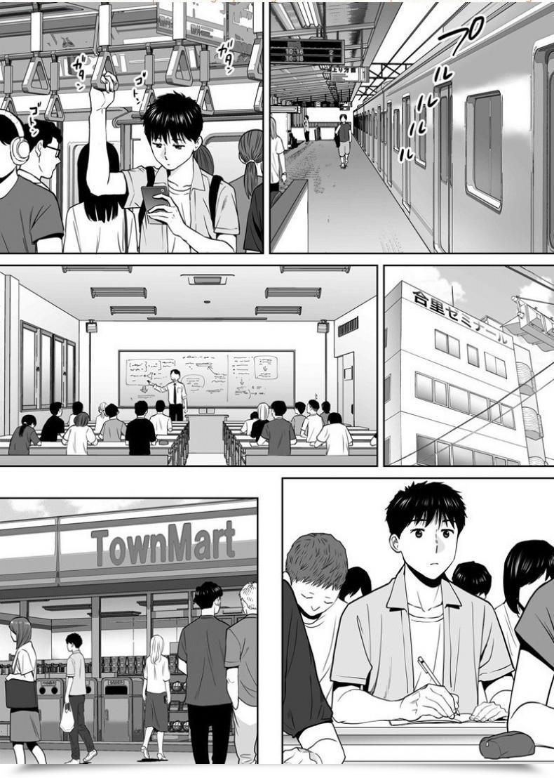 Doujin Katsura Airi Karami Zakari Vol. 5 โดจินแปลไทย 63