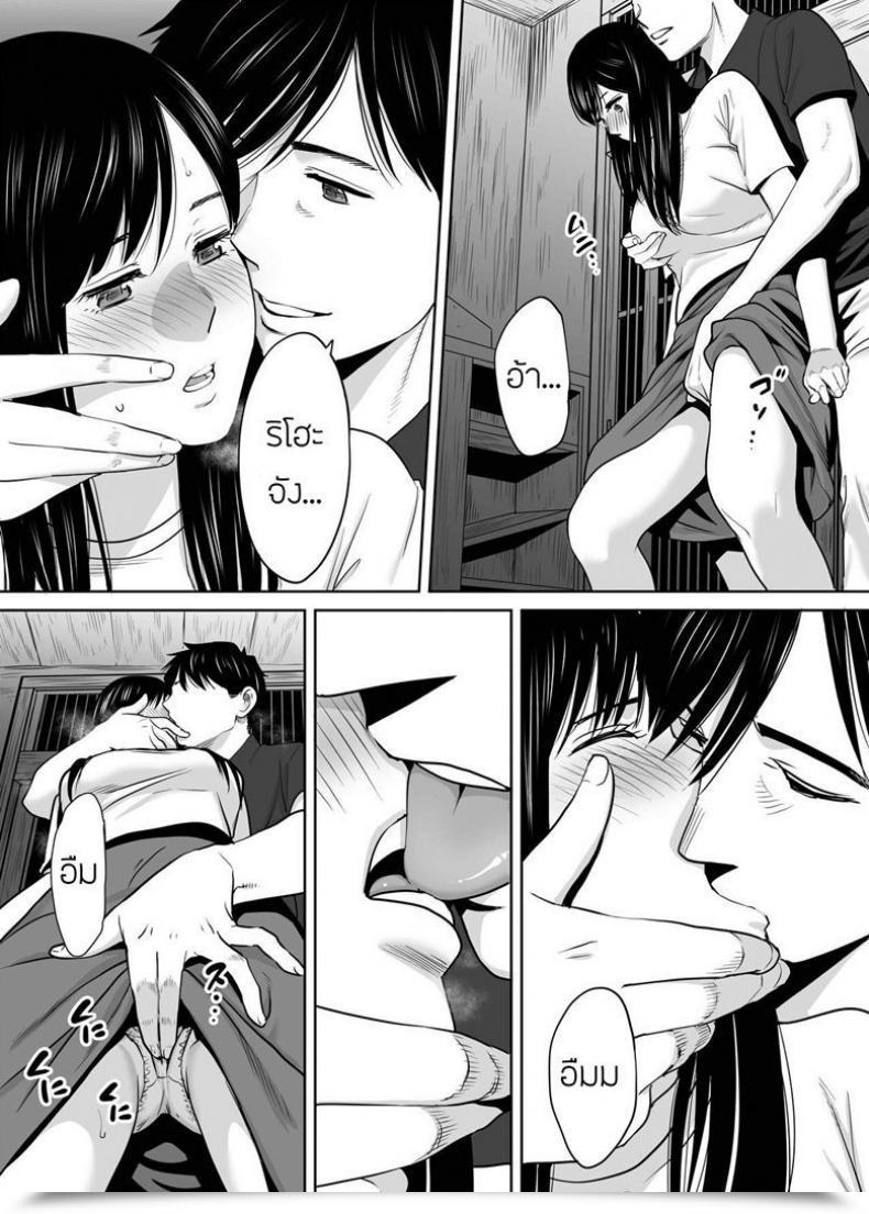 Doujin Katsura Airi Karami Zakari Vol. 7 โดจินแปลไทย 49