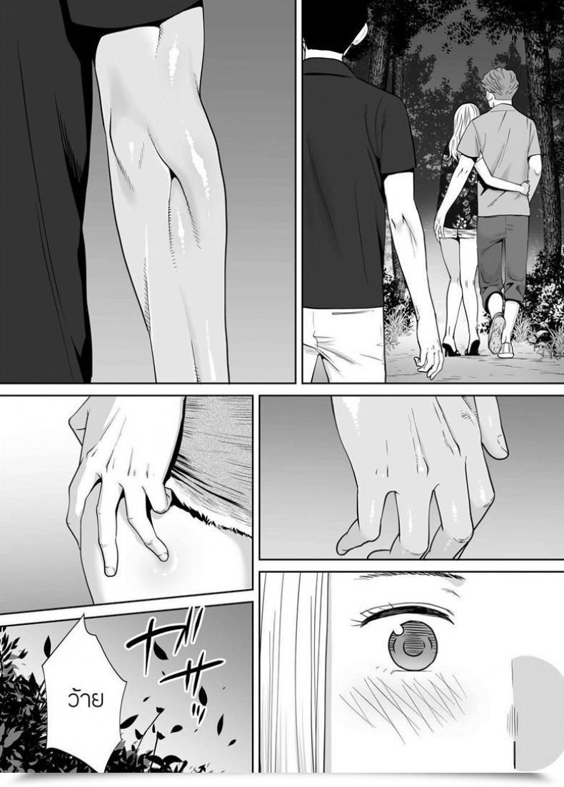 Doujin Katsura Airi Karami Zakari Vol. 7 โดจินแปลไทย 29