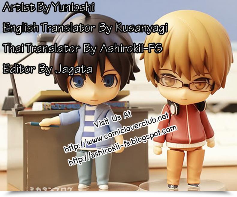 Doujin Ashirokii-Fs Bitch With The Beast Vol. 2 โดจินแปลไทย 41