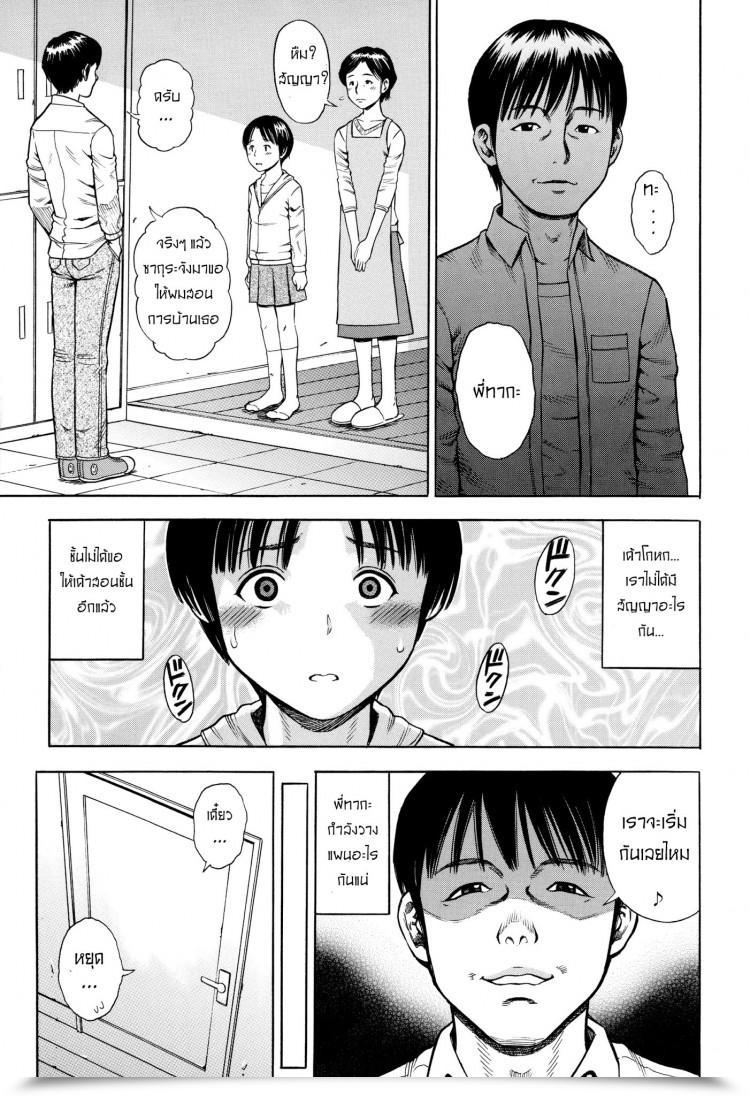 https://doujinz.com/storage/2025/09/03128677.jpg