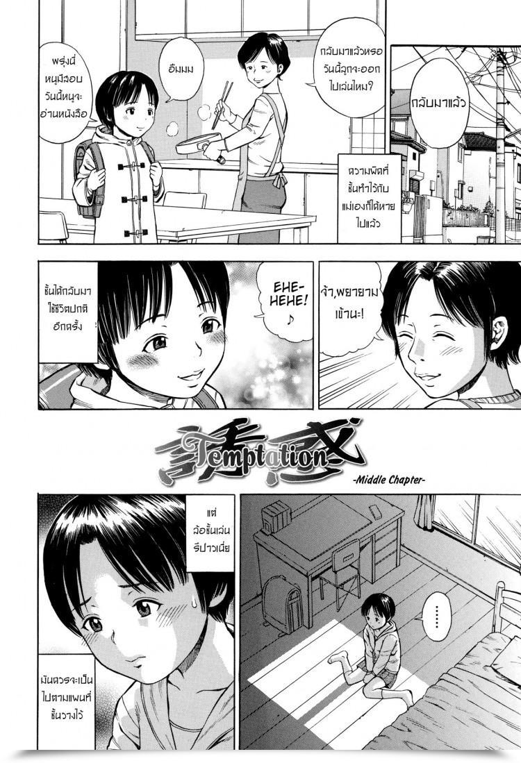 https://doujinz.com/storage/2025/09/03130967.jpg