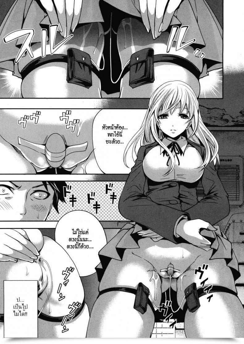 Doujin Miyahara Ayumu I Am The One One Who Can Contact Her Vol. 2 โดจินแปลไทย 21