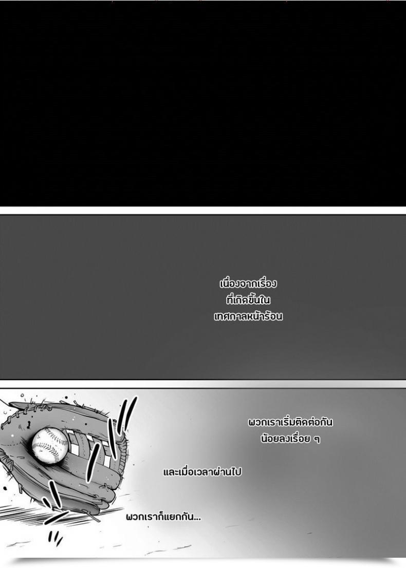 Doujin Katsura Airi Karami Zakari Vol. 7 โดจินแปลไทย 19