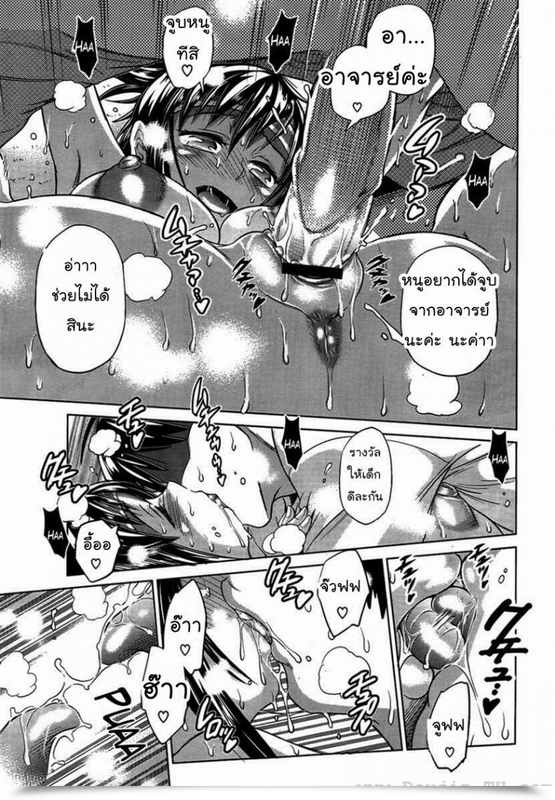 Doujin Distance Women Lacrosse Membership Vol. 1-01 โดจินแปลไทย 63