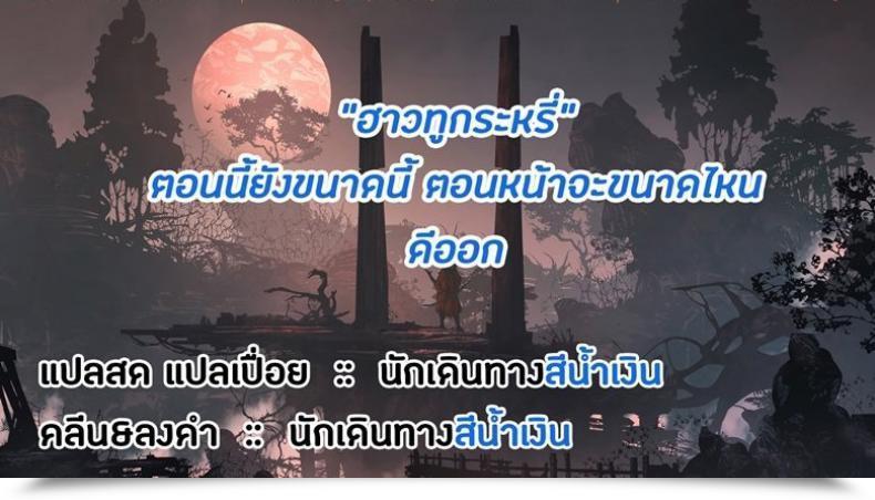 Doujin Katsura Airi Karami Zakari Vol. 3 โดจินแปลไทย 57