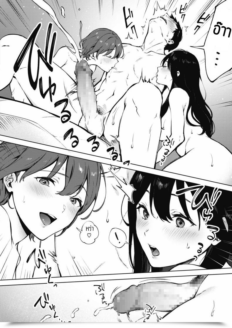 Doujin Miyabe Kiwi Share Loveru Vol. 3 โดจินแปลไทย 31