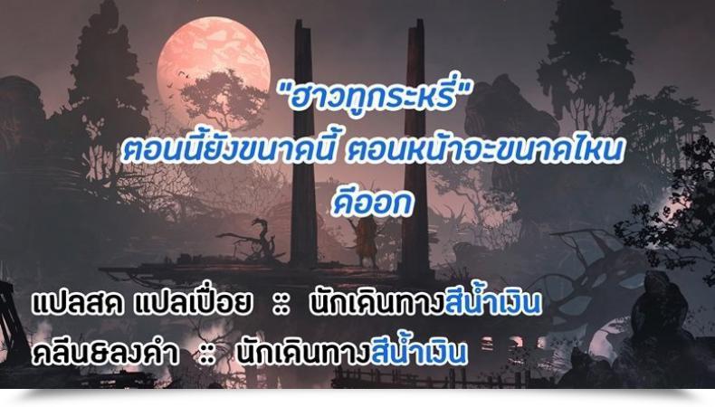 Doujin Katsura Airi Karami Zakari Vol. 4 โดจินแปลไทย 61