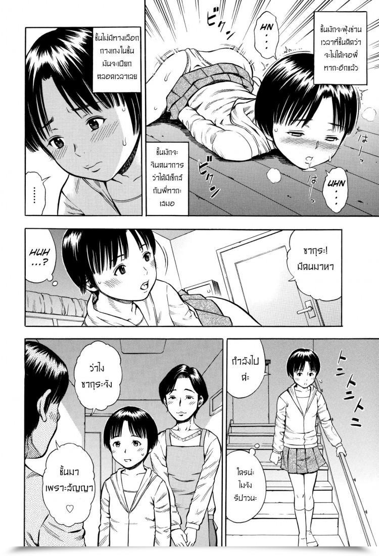 https://doujinz.com/storage/2025/09/03480079.jpg