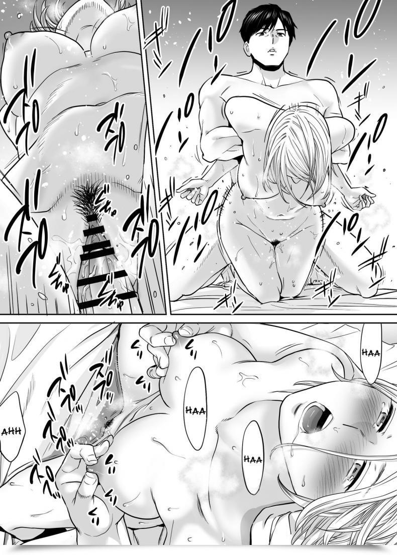 Doujin Katsura Airi Karami Zakari Vol. 8 โดจินแปลไทย 41