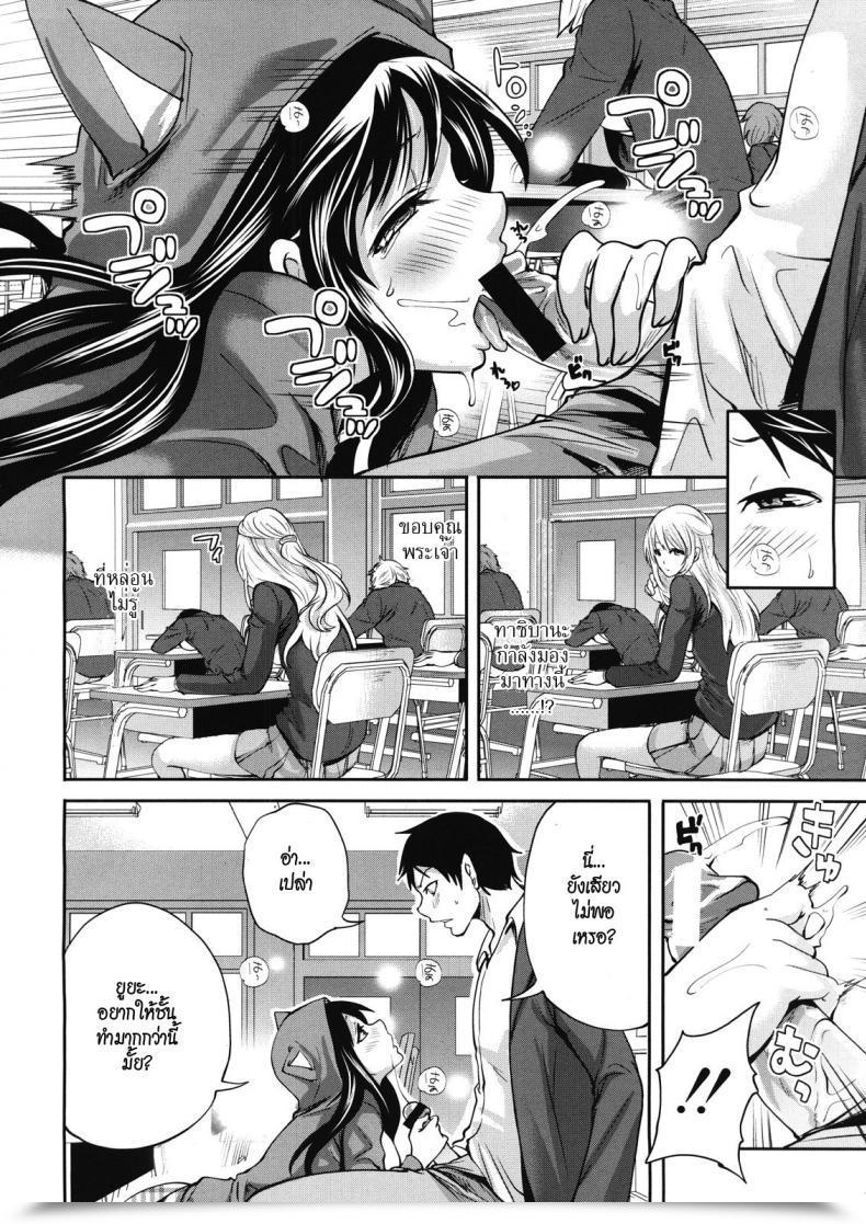 Doujin Miyahara Ayumu I Am The One One Who Can Contact Her Vol. 1 โดจินแปลไทย 35