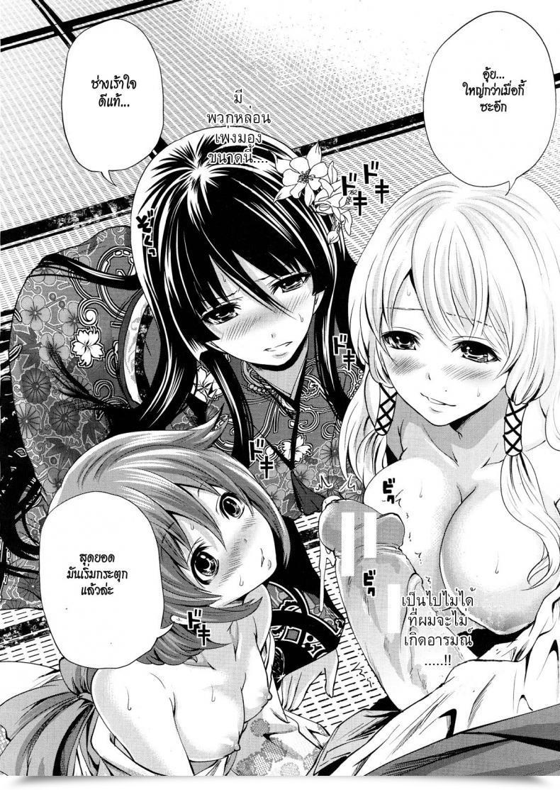 Doujin Miyahara Ayumu I Am The One One Who Can Contact Her Vol. 3 โดจินแปลไทย 27