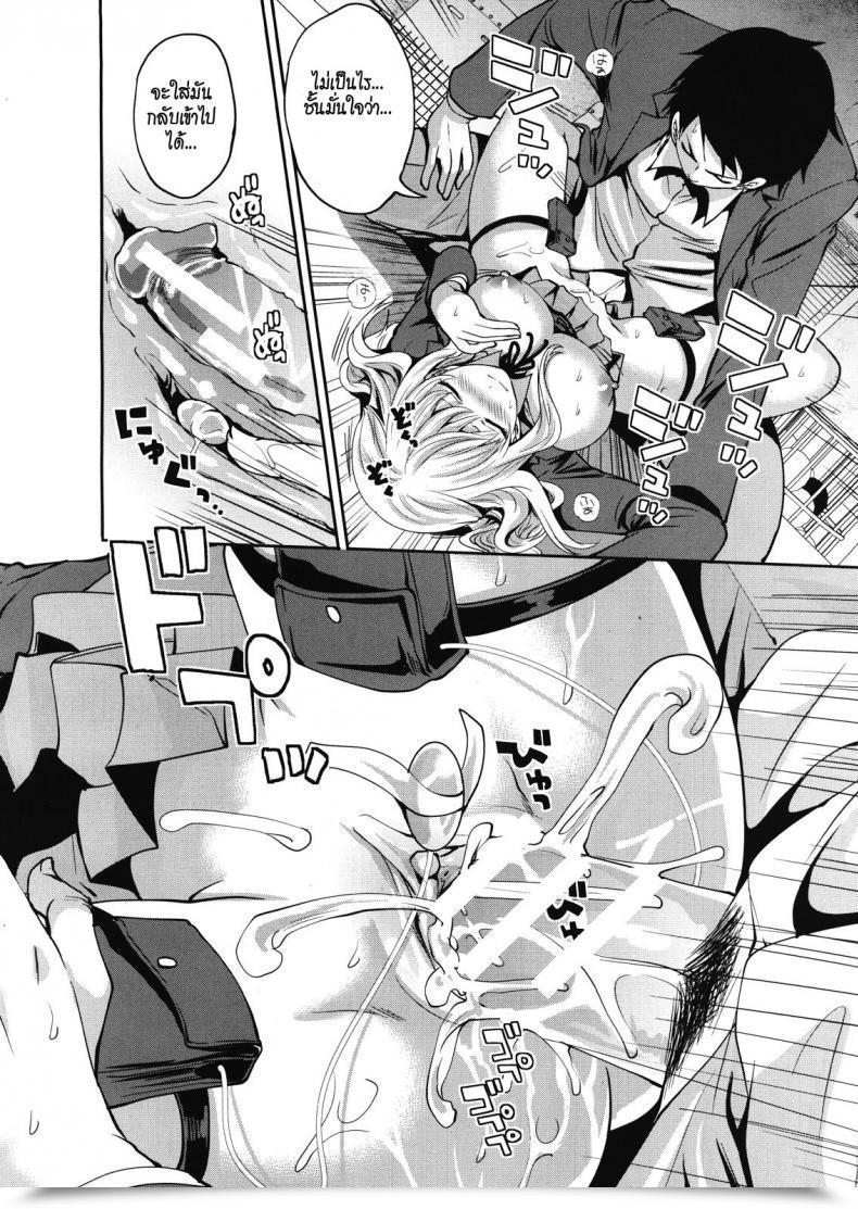 Doujin Miyahara Ayumu I Am The One One Who Can Contact Her Vol. 2 โดจินแปลไทย 67