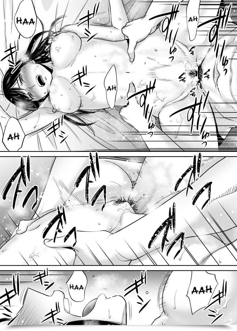 Doujin Katsura Airi Karami Zakari Vol. 8 โดจินแปลไทย 73