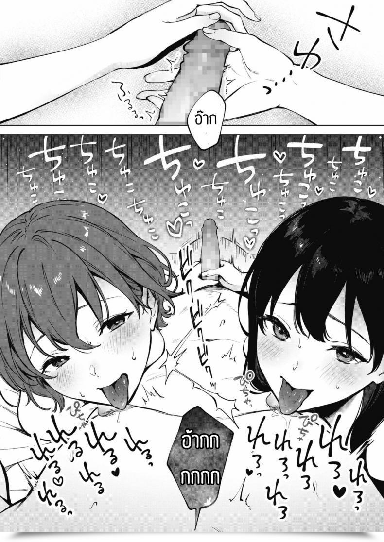 Doujin Miyabe Kiwi Share Loveru Vol. 3 โดจินแปลไทย 7