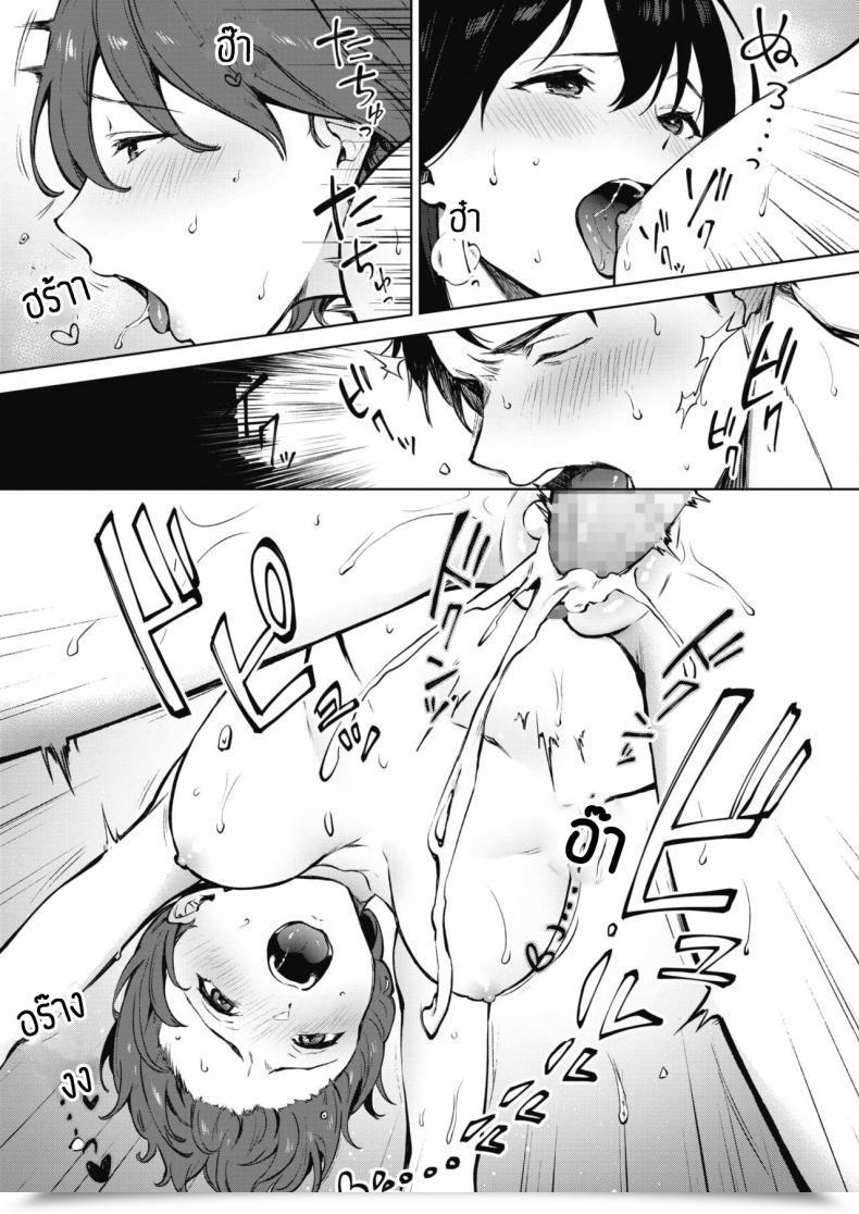 Doujin Miyabe Kiwi Share Loveru Vol. 3 โดจินแปลไทย 41