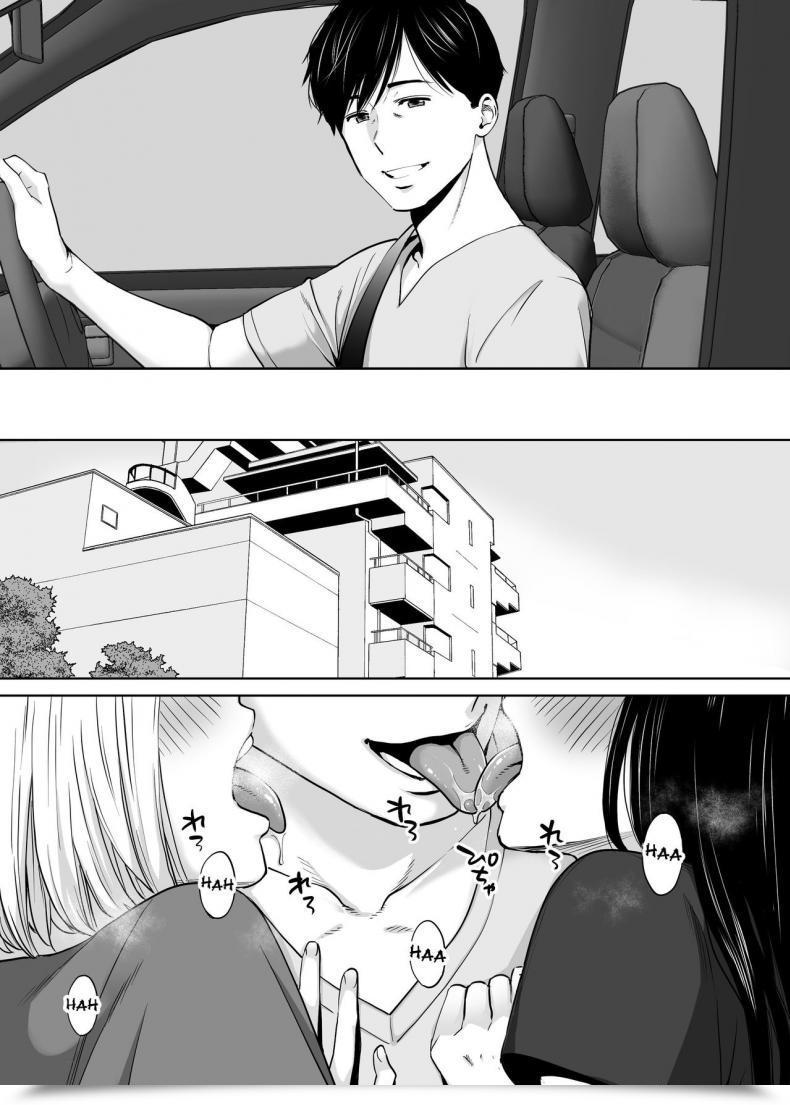 Doujin Katsura Airi Karami Zakari Vol. 8 โดจินแปลไทย 3