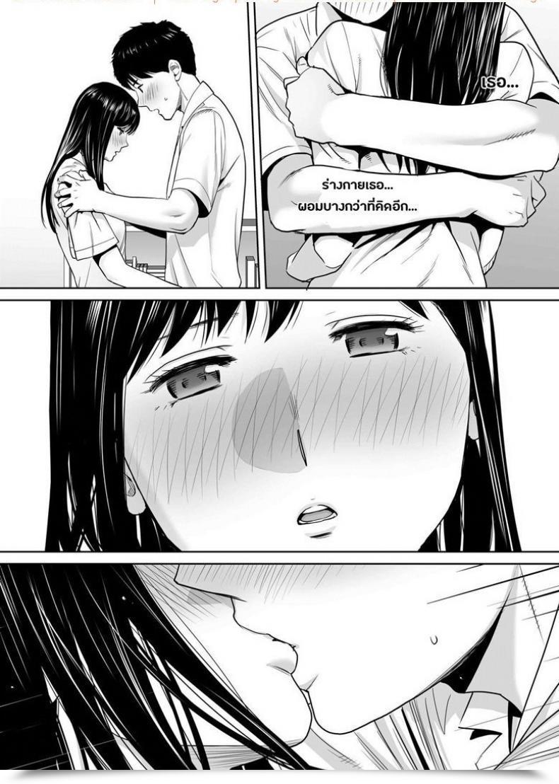 Doujin Katsura Airi Karami Zakari Vol. 3 โดจินแปลไทย 55