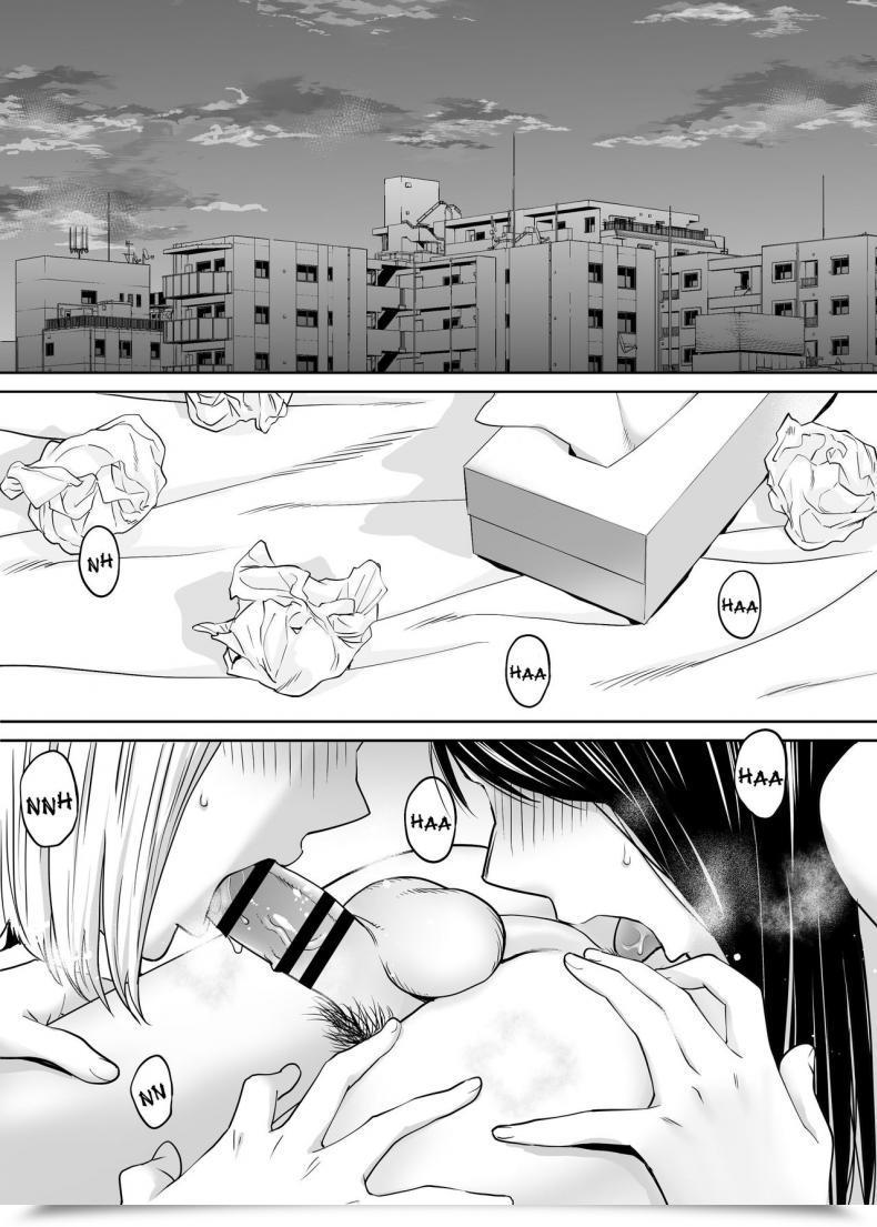 Doujin Katsura Airi Karami Zakari Vol. 9 โดจินแปลไทย 13
